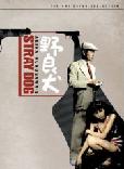 Stray Dog 1949 movie co-written & directed by Akira Kurosawa, starring Toshir Mifune