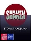 Stories For Japan anthology edited by Timothy Hallinan, proceeds to Japan disaster relief
