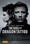 Girl With The Dragon Tattoo 2011 U.S.-based feature film