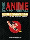 Anime Encyclopedia book by Jonathan Clements & Helen McCarthy