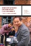 New Chinese Documentary Film Movement book edited by Chris Berry, Lu Xinyu & Lisa Rofel