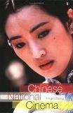 Chinese National Cinema book by Yingjin Zhang