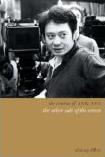 Cinema of Ang Lee book by Whitney Crothers Dilley
