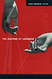 Culture of Japanese Fascism book edited by Alan Tansman
