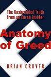 Anatomy of Greed book by Brian Cruver