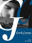Greek Cinema book edited by Lydia Papadimitriou & Yannis Tzioumakis