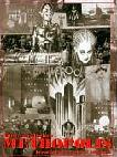 Metropolis novelization by Thea Von Harbou from Rock & Co.