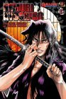 Nemuri Kyoshiro manga Vol 1