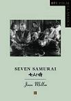 Seven Samurai critical text by Joan Mellen