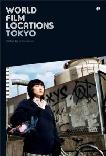World Film Locations, Tokyo book by Chris MaGee