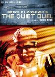 Kurosawa's Quiet Duel