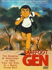 Barefoot Gen video