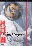 Chushingura samurai movie