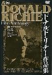 Donald Richie Film Anthology import DVD