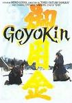 Goyokin samurai movie