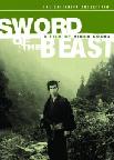 Sword of the Beast movie