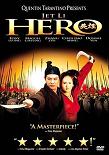 poster for Jet Li's 'Hero' 2002 movie by Zhang Yimou