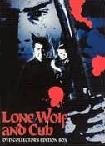 Lone Wolf and Cub DVD box set