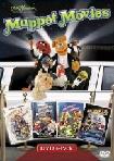 Muppet Movies DVD 4-Pack