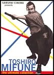 Ultimate Toshiro Mifune DVD Collection