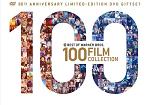 Best of Warner Bros. 100 Film Collection DVD box set