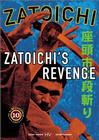 Zatoichi's Revenge movie