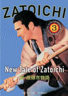 New Tale of Zatoichi movie