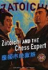 Zatoichi & The Chess Expert movie