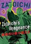 Zatoichi's Vengeance movie