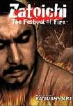 Zatoichi At The Fire Festival movie