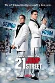 21 Jump Street 2012 feature film