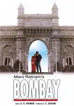 Bombay 1995 poster