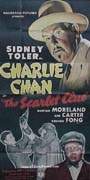 Charlie Chan Scarlet Clue half-sheet poster