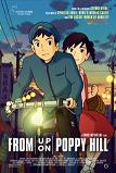 From Up on Poppy Hill animated feature film from Studio Ghibli, Japan