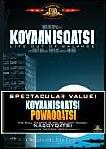 Koyaanisqatsi & Powaqqatsi DVD 2-pack