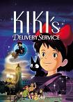 Kiki's Delivery Service animated feature film directed by Hayao Miyazaki