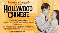 Hollywood Chinese 2009 docufilm by Arthur Dong