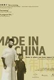 'Made In China' personal documentary by John Helde