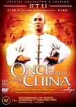Once Upon A Time In China #1