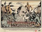 Ray Harryhausen: Special Effects Titan documentary feature