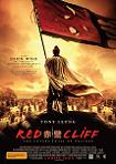 Red Cliff epic feature film by John Woo (flag)