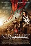 Red Cliff epic feature film by John Woo (army)