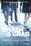 Smash & Grab / Pink Panthers jewel thieves documentary