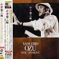 Yasujiro Ozu Music Anthology music album