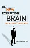 New Executive Brain book by Elkhonon Goldberg