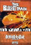 Bullet Train movie from Japan